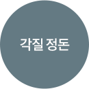 플라필_4_01
