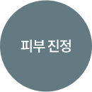 플라필_4_03
