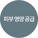 플라필_4_05