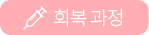 물광주사_2섹션_1 물광주사_2섹션_1