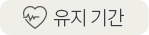 물광주사_2섹션_2 물광주사_2섹션_2