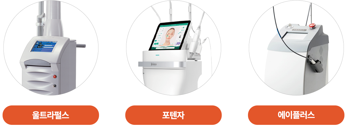 오라클피부과_여드름흉터모공_장비섹션02