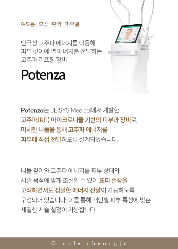 oracle_popup-11(수정2)