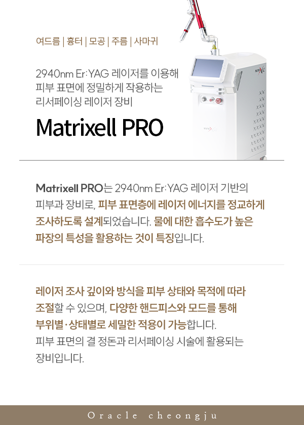 oracle_popup-18(수정)