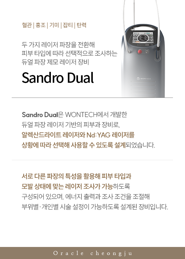 oracle_popup-22(수정)