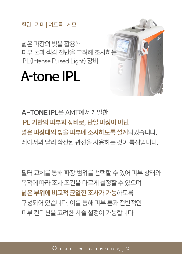 oracle_popup-25(수정2)