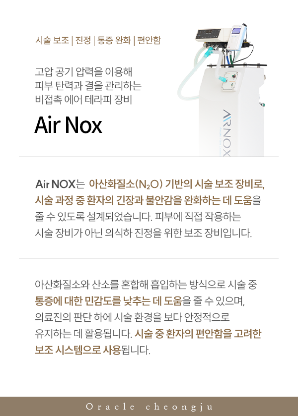 oracle_popup-26(수정2)