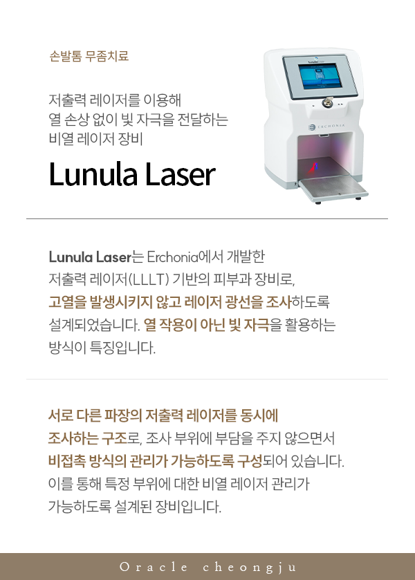 oracle_popup-28(수정2)