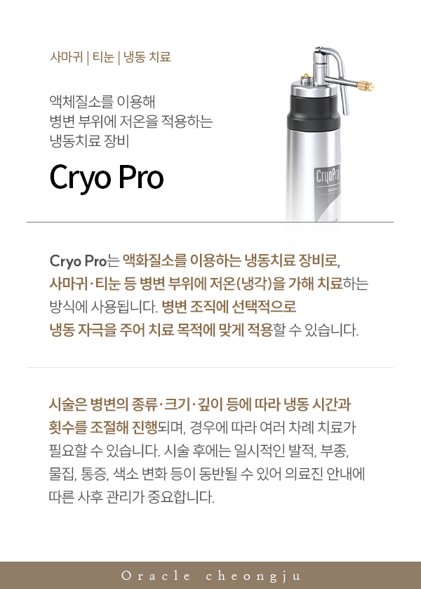 oracle_popup-39(수정2)