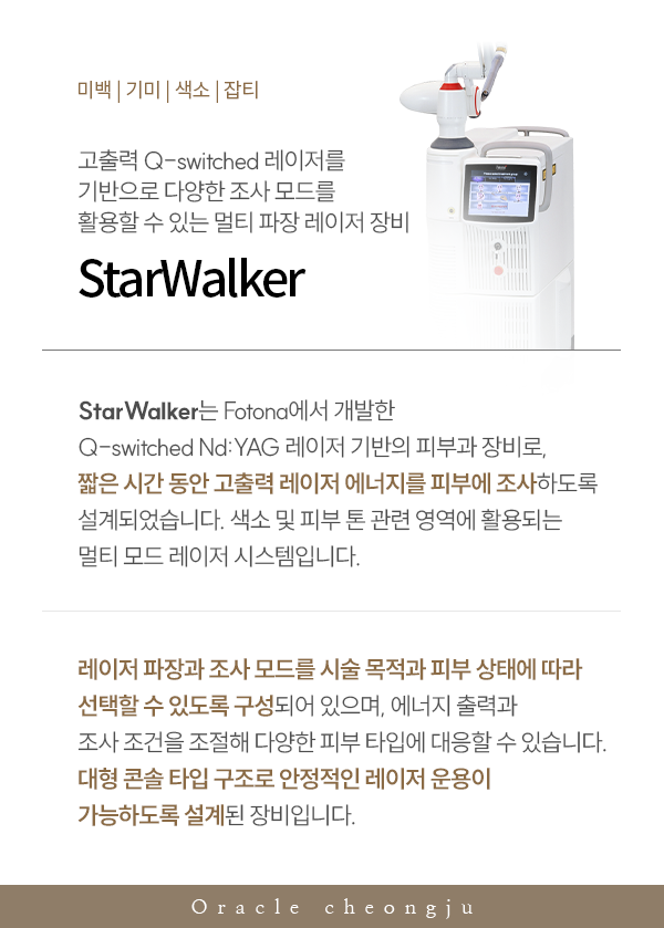 oracle_popup-8(수정)